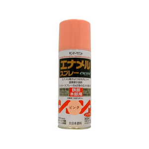 サンデーペイント エナメルスプレー exceed ピンク 300mL FC093SN-#27QJ1-イメージ1