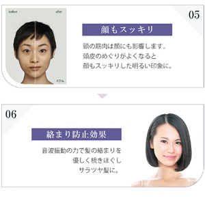 belulu 美ルル ブリリアントヘアーリフト ホワイト KRD9023-WT-イメージ10