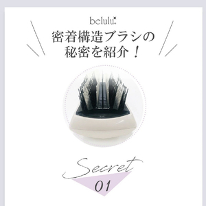 belulu 美ルル ブリリアントヘアーリフト ホワイト KRD9023-WT-イメージ11