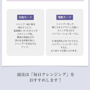 belulu 美ルル ブリリアントヘアーリフト ホワイト KRD9023-WT-イメージ6