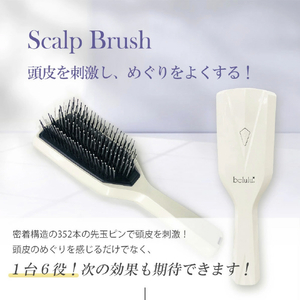 belulu 美ルル ブリリアントヘアーリフト ホワイト KRD9023-WT-イメージ7
