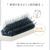 belulu 美ルル ブリリアントヘアーリフト ホワイト KRD9023-WT-イメージ12