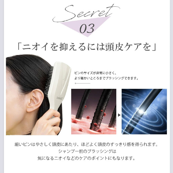  belulu 美ルル ブリリアントヘアーリフト ホワイト KRD9023-WT