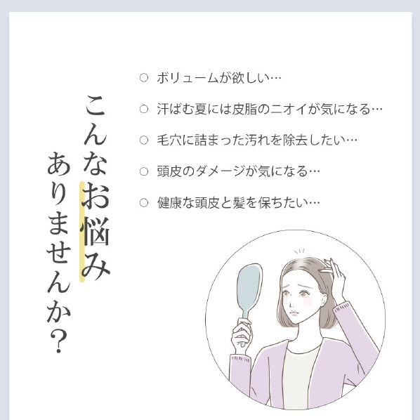  belulu 美ルル ブリリアントヘアーリフト ホワイト KRD9023-WT