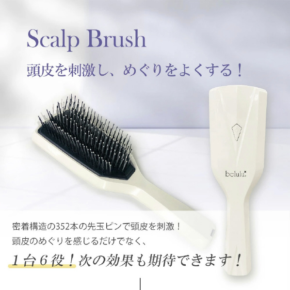  belulu 美ルル ブリリアントヘアーリフト ホワイト KRD9023-WT