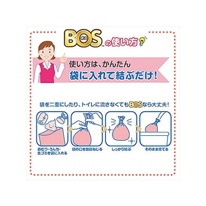 クリロン化成 驚異の防臭袋BOS おむつ処理袋 LLサイズ 60枚 F943594-イメージ2