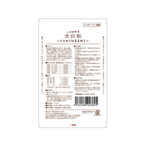 わんわん 犬日和 ささみと緑黄色野菜 80g FC84162-イメージ3