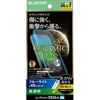 エレコム iPhone18 Pro用セラミックガラスフィルム 高透明 ブルーライトカット 超簡単貼付ツール PM-A26CFLGCTBL