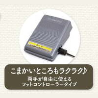 シンガー SN1851 電動ミシン フットコントローラー式 ブラック