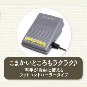 シンガー 電動ミシン フットコントローラー式 ブラック SN1851-イメージ2