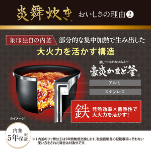 象印 圧力IH炊飯ジャー極め炊き 炎舞炊き 白(WZ) NX-AB10-WZ-イメージ5