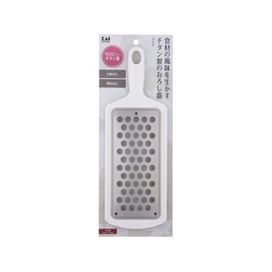 貝印 KK チタンおろし器 FCB118J-DH8035-イメージ2