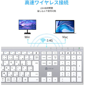 iClever ワイヤレスキーボード&マウスセット IC-BK23Combo E03-0131J-55-イメージ7