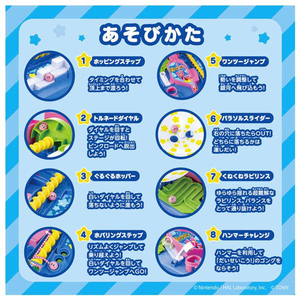 タカラトミー 星のカービィ アスレチックランドゲーム ﾎｼﾉｶ-ﾋﾞｲｱｽﾚﾁﾂｸﾗﾝﾄﾞｹﾞ-ﾑ-イメージ4