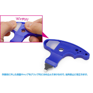 ウェーブ パーツ・オープナーV2(刃幅：5mm) HT220ﾊﾟ-ﾂｵ-ﾌﾟﾅ-V2-イメージ4