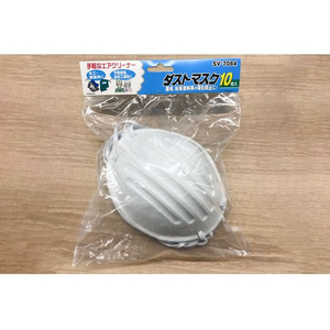 セーブインダストリー ダストマスク 10枚入 FCF084N-SV-7084-イメージ2