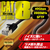 JTT Cat8 スリムLANケーブル 1m ブラック JTLAN8-S10BK-イメージ2