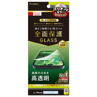 トリニティ iPhone 14 Pro Max用フルカバー 高透明 画面保護強化ガラス TRIP22L3GLCC