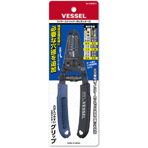 ベッセル（ＴＮ） ワイヤーストリッパーねじカッター付 VESSEL ワイヤーストリッパー ねじカッター付 3500E5-イメージ3
