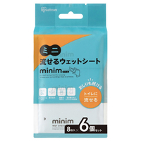 アイリスオーヤマ ミニ流せるウェットシート minim(8枚入×6個) POF6PN