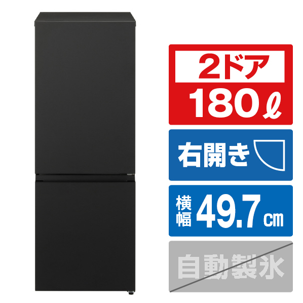 パナソニック 【右開き】180L 2ドア冷蔵庫 マットブラック NR-B18C1-K 180L