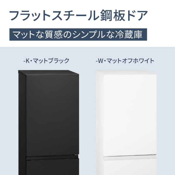 パナソニック 【右開き】180L 2ドア冷蔵庫 マットブラック NR-B18C1-K 180L