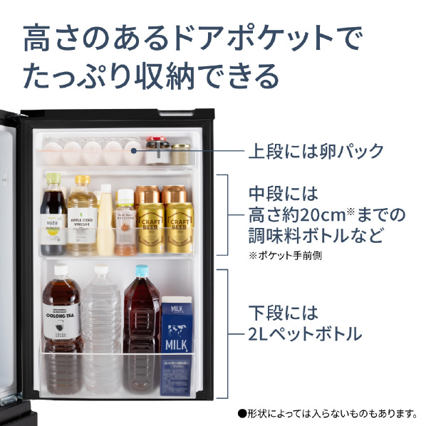 パナソニック 【右開き】180L 2ドア冷蔵庫 マットブラック NR-B18C1-K 180L