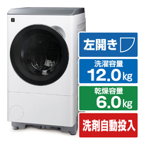 シャープ 【左開き】12kgドラム式洗濯乾燥機 マットホワイト ES-12X1-WL