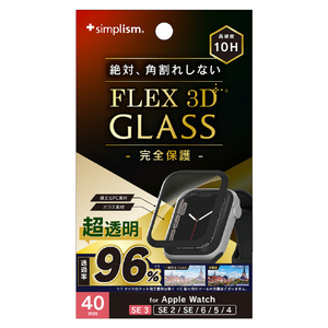 トリニティ Apple Watch 40mm SE3/SE2/SE/6/5/4用[FLEX3D] アルミノシリケート 超透明 全画面保護強化ガラス ブラック TR-AW2540-GB3FB-CARK-イメージ1