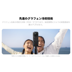 insta360 X5 サーモグリップカバー CINSBAHV-イメージ10