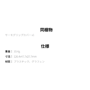 insta360 X5 サーモグリップカバー CINSBAHV-イメージ11