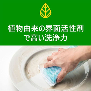 アメリカンディールス ECOVER エコベール 食器用洗剤 ゼロ 450mL FC976PY-イメージ4