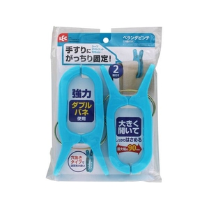 レック LEC/ベランダピンチ 2個付き W-471 FC096TU-2159142-イメージ1