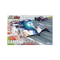 アオシマ ガーランド SF-03 SF-03/G サーキットモード/ブーストモード ｻｲﾊﾞ-F4ｶﾞ-ﾗﾝﾄﾞSF03N