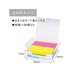 コクヨ 強粘着ふせん〈K2〉 75×75 7色ミックス ネオン20冊 F028570-K2ﾒ-KN7575X20-イメージ4