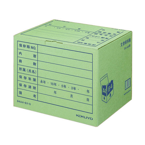 コクヨ 文書保存箱(カラー・フォルダー用) B4・A4用 緑 10枚 F844130-B4A4-BX-G-イメージ1