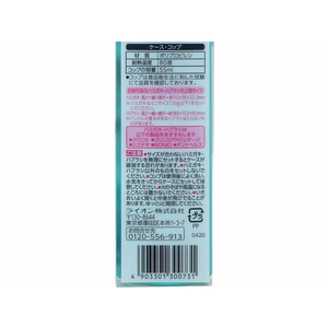 ライオン MIGACOT クリニカアドバンテージ ハミガキ・ハブラシセット FCA6789-イメージ8
