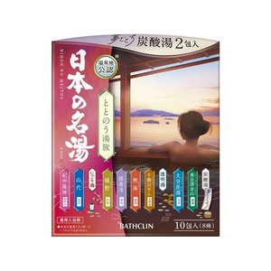 バスクリン 日本の名湯 ととのう湯旅 10包 FCK928D-イメージ1