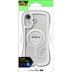エレコム iPhone 17用Grippy ハイブリッドケース フレームカラー MAGKEEP ホワイト PM-A25AGRPFMWH-イメージ1