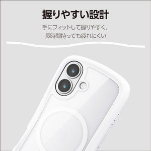 エレコム iPhone 17用Grippy ハイブリッドケース フレームカラー MAGKEEP ホワイト PM-A25AGRPFMWH-イメージ3