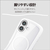 エレコム iPhone 17用Grippy ハイブリッドケース フレームカラー MAGKEEP ホワイト PM-A25AGRPFMWH-イメージ3