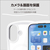 エレコム iPhone 17用Grippy ハイブリッドケース フレームカラー MAGKEEP ホワイト PM-A25AGRPFMWH-イメージ6