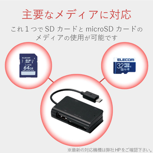エレコム スマホ・タブレット用メモリリーダライタ(USBポート付) ブラック MRS-MBH10BK-イメージ2