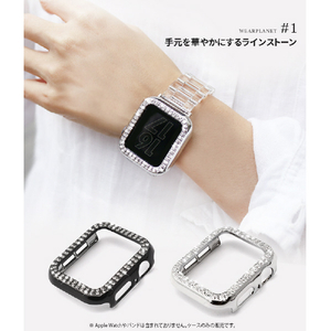 WEARPLANET Apple Watch 45mm用ラインストーンハードケース de luxe ブラック WP23220AWBK-イメージ6