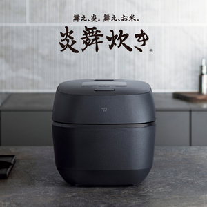 象印 圧力IH炊飯ジャー極め炊き 炎舞炊き 黒(BZ) NX-AB18-BZ-イメージ2