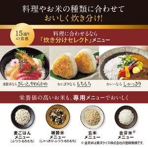 象印 圧力IH炊飯ジャー極め炊き 炎舞炊き 黒(BZ) NX-AB18-BZ-イメージ8