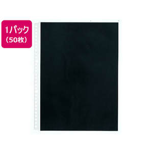 キングジム カラーベースポケット A4タテ 30穴 黒 50枚 1パック(5パック) F836193-103CPｸﾛ-イメージ1