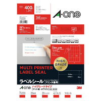 エーワン ハイグレードタイプ 75220