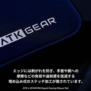 ATK ATK x LEVIATAN Gaming Mouse Pad 72206-イメージ6