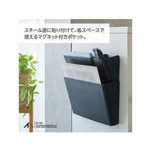 リヒトラブ ALTNA アレンジマグポケット S ブラック FCC8830-A7470-24-イメージ2